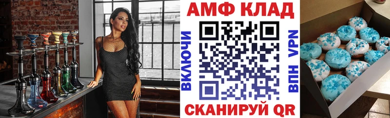 Купить  Белореченск  Амфетамин 97% 