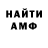 Альфа ПВП VHQ Bargus Vidyas