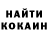 Cocaine Эквадор Sebba K