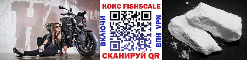 КОКАИН 98%  Купить где  Белореченск 