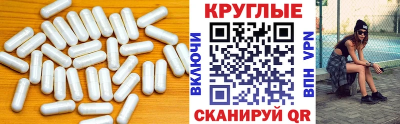 Экстази Punisher Белореченск