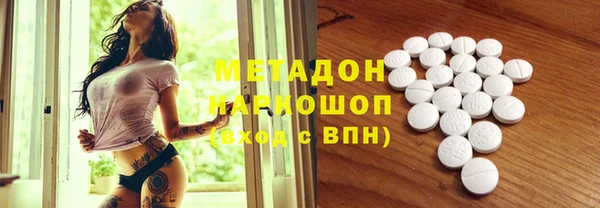 ALPHA PVP Щучье