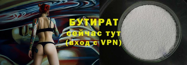 гидропоника Инта