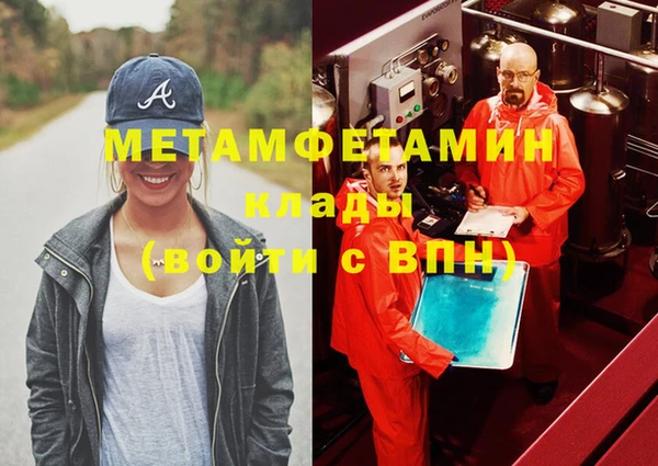 гидропоника Инсар