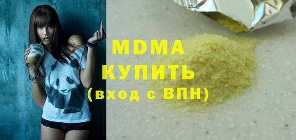 прущий лед Иннополис