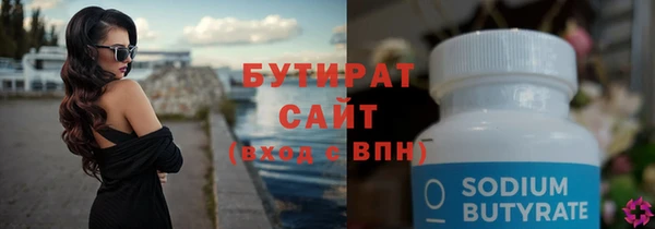гидропоника Инсар