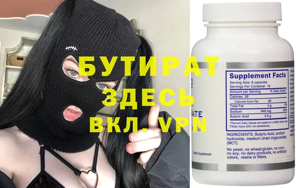 гидропоника Инсар