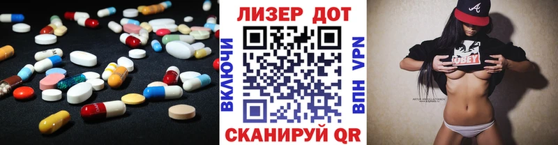 LSD-25 экстази кислота  Купить  Белореченск 