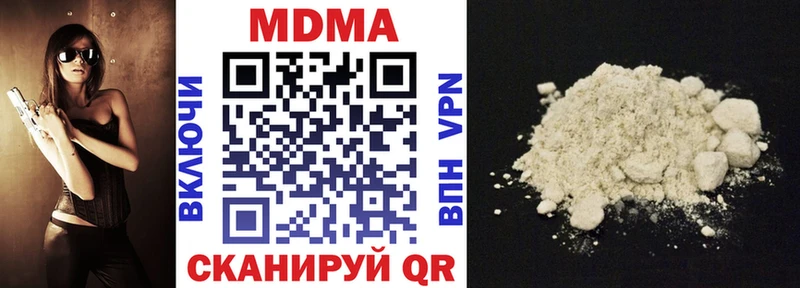 Купить где  Белореченск  MDMA crystal 