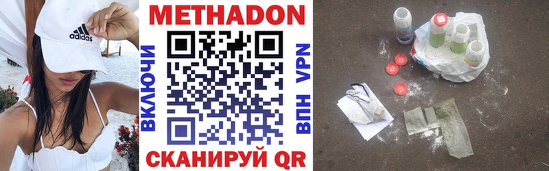 Купить где  Белореченск  МЕТАДОН мёд 