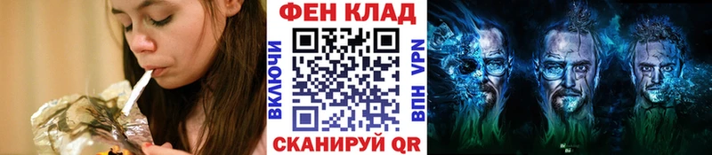 Метамфетамин пудра  Купить где  Белореченск 