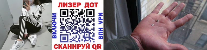 Купить где  Белореченск  Марки N-bome 1,8мг 