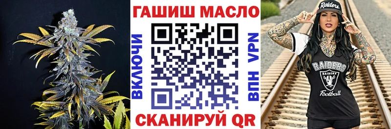 ТГК Wax  Купить  Белореченск 