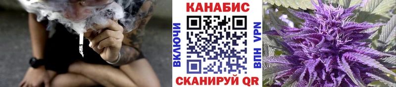 Купить где  Белореченск  Марихуана планчик 